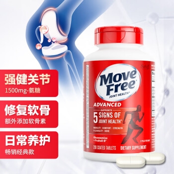 Move Free 益节 氨糖软骨素 红瓶 200粒 244元（需买2件）