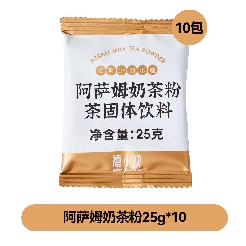 广禧 忆缘记 阿萨姆奶茶粉 固体饮料 阿萨姆风味 1kg 9.9元