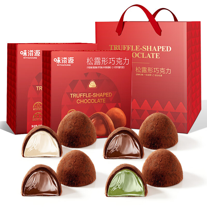 味滋源 松露形巧克力 500g*2盒 礼盒装 39.9元（需用券）