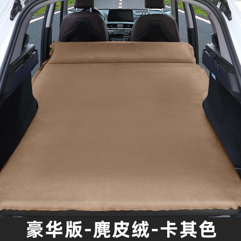 十步 奔驰GLA GLB GLC GLE车载充气床垫SUV后备箱睡垫汽车旅行床垫 98元（需用券
