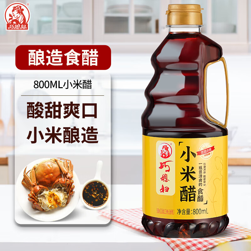 SMART WIFE 巧媳妇 红油拌面酱70g 7.9元（需用券）