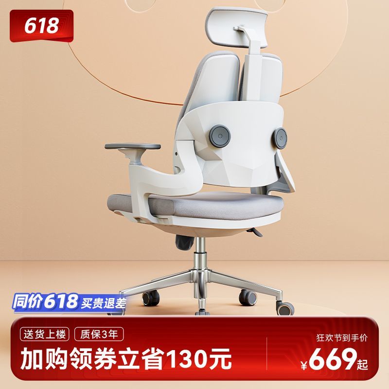 百亿补贴：SIHOO 西昊 T1人体工学椅办公椅电脑椅电竞椅家用舒适久坐学生椅
