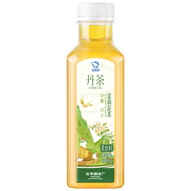 北冰洋 x丹茶 茉莉花茶 500ml*15瓶 29.62元包邮（需用券）