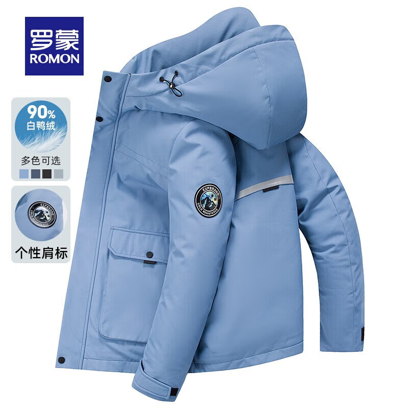 罗蒙 羽绒服男翻领短款白鸭绒防寒服秋冬男士休闲外套保暖上衣 雾霾蓝 185(适合145-160斤) 2XL 189元(需用券)