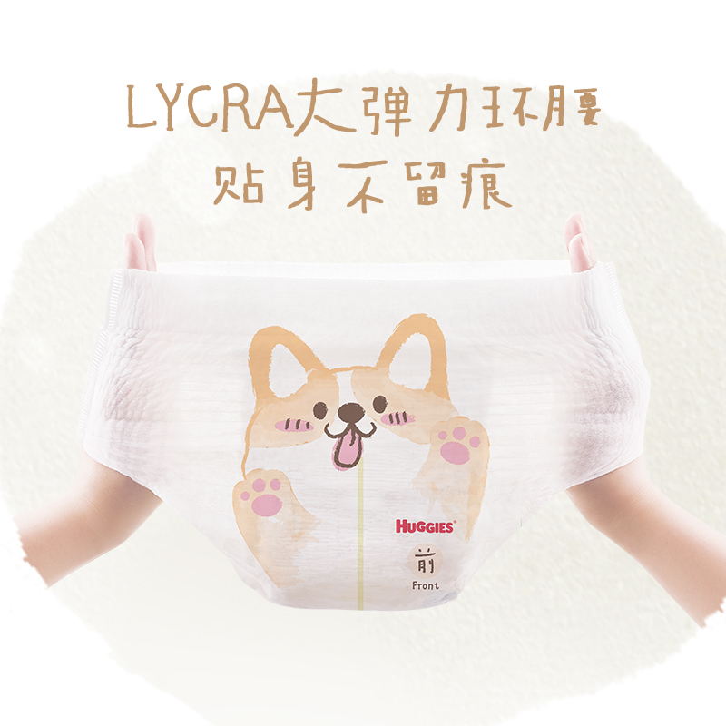 Plus 会员:好奇（Huggies）软萌星人 柯基裤 成长裤XL28片(12-17kg)*4件 194元（48.5