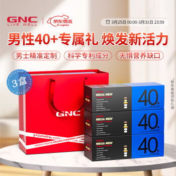 GNC 健安喜 男士40+每日营养包 30袋*3盒 ￥681.65