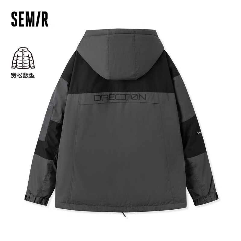 20：00开始：Semir 森马 羽绒服男撞色连帽外套 黑色调00399 207元（需用券、限