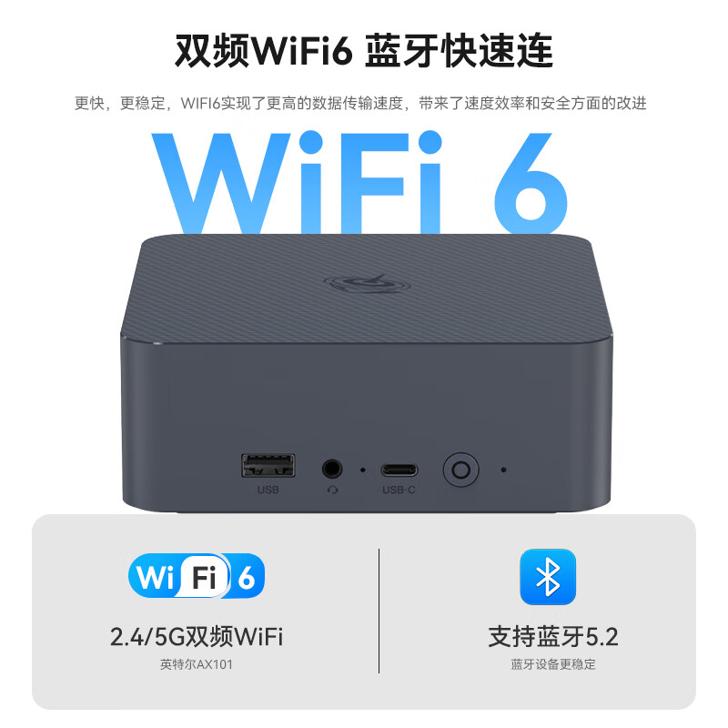 Beelink 零刻 「稳静办公」EQi12迷你主机 Intel酷睿 12650H 超安静商务办公影音迷