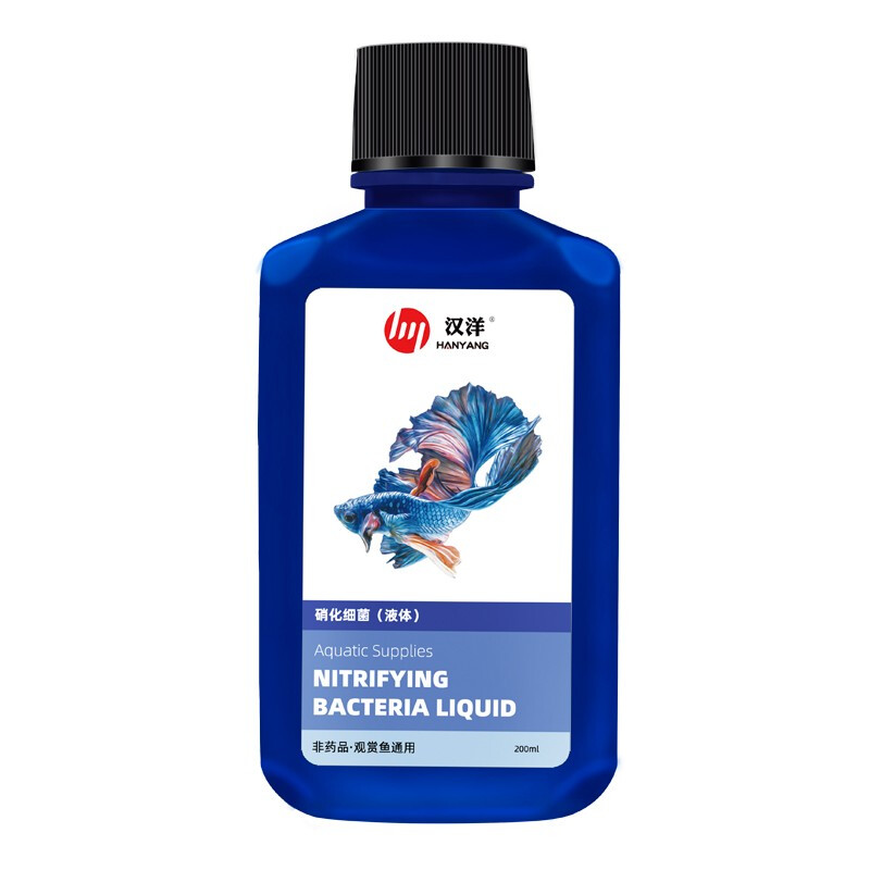 HANYANG 硝化细菌 200ml 0.8元（需用券）