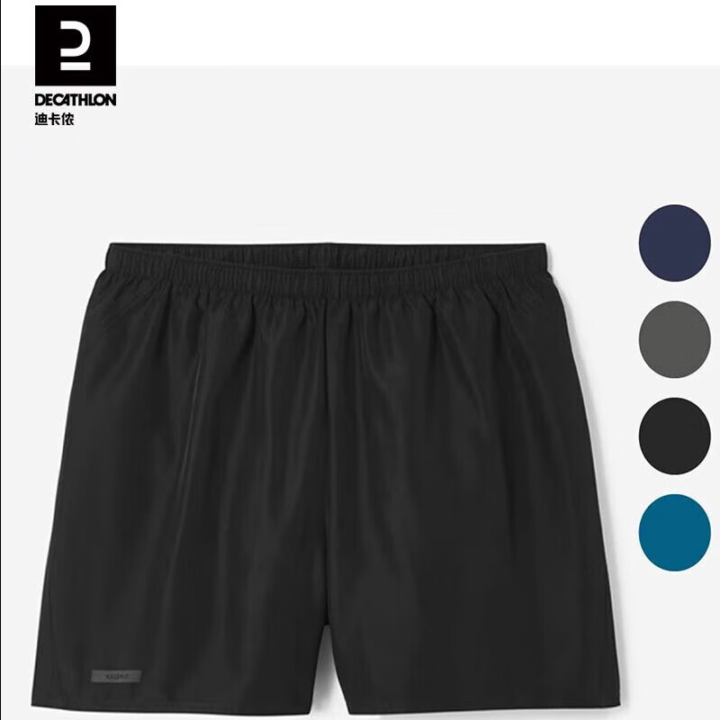 DECATHLON 迪卡侬 男士短裤 优惠商品 29.9元