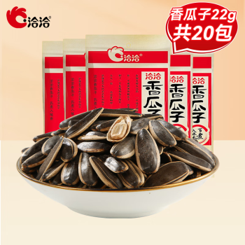 ChaCheer 洽洽 香瓜子 五香味22g*20袋 ￥14.9