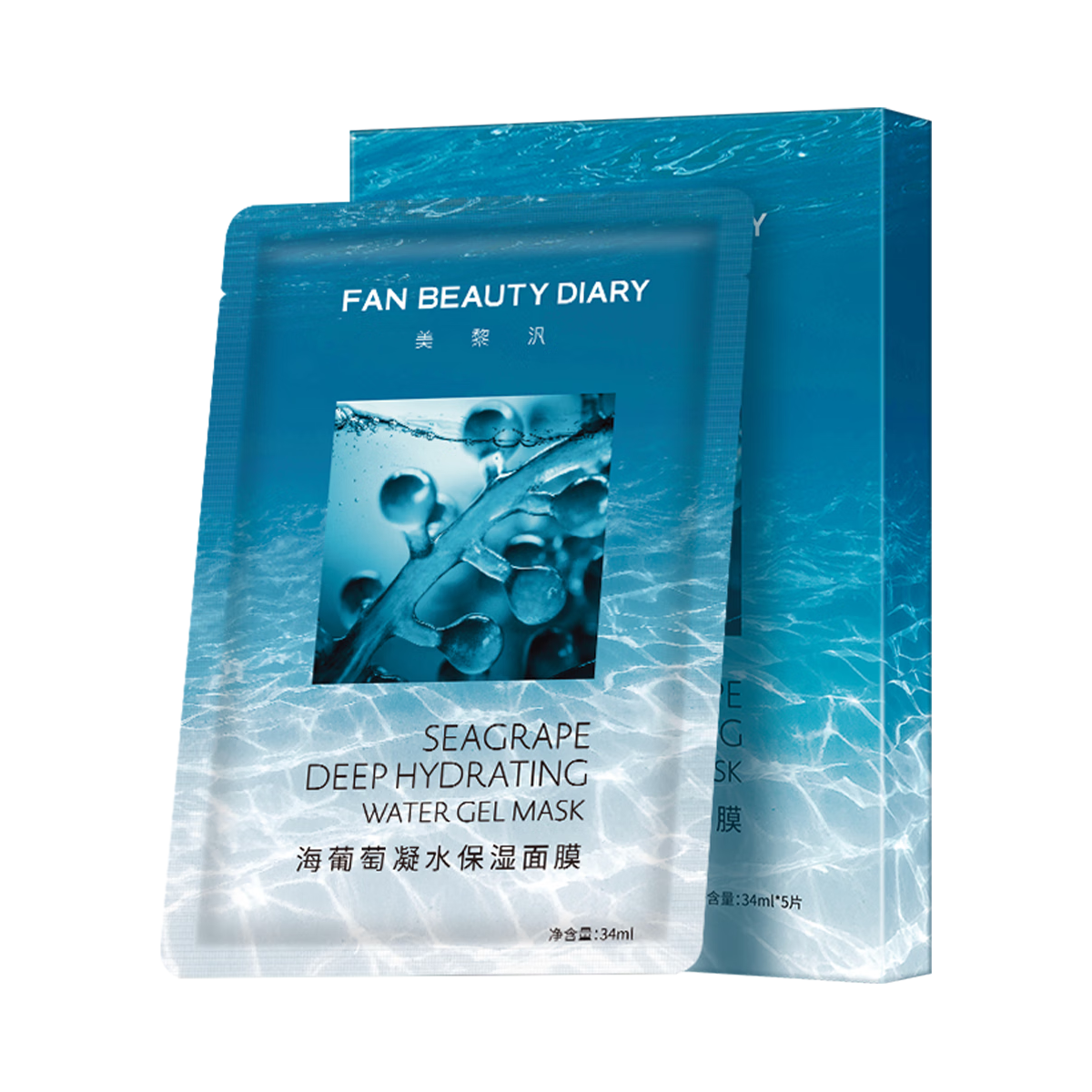 美黎汎 海葡萄面膜34ml*20片 48.33元