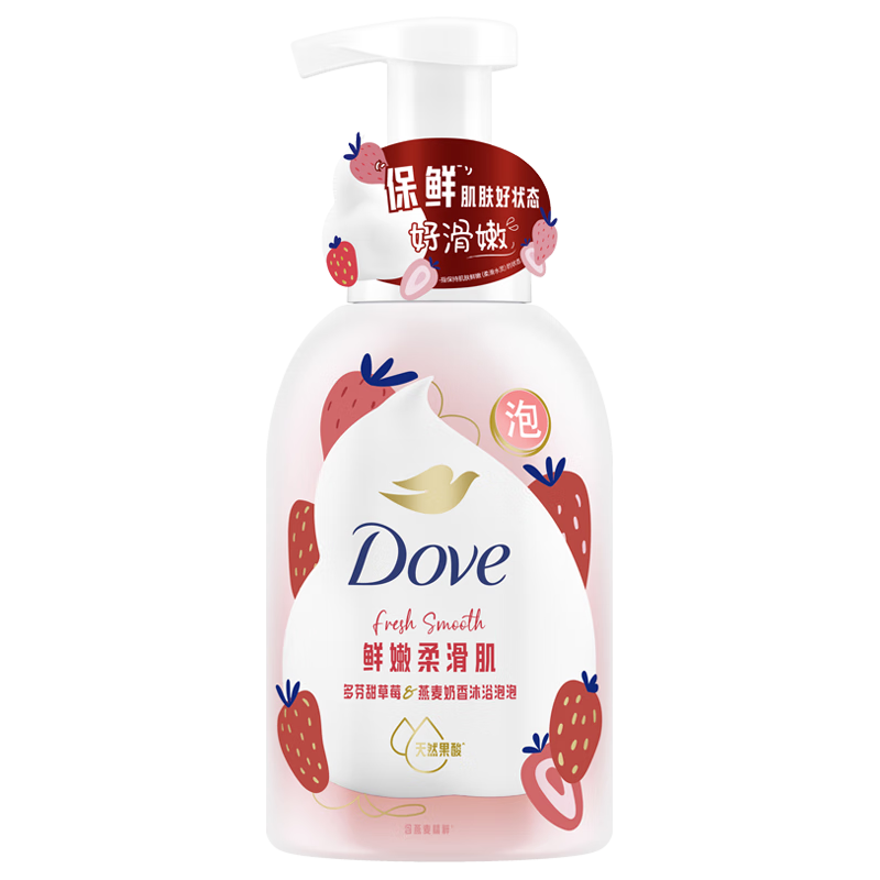 多芬 果奶甜草莓香滋润柔滑果奶沐浴泡泡400g 29.67元