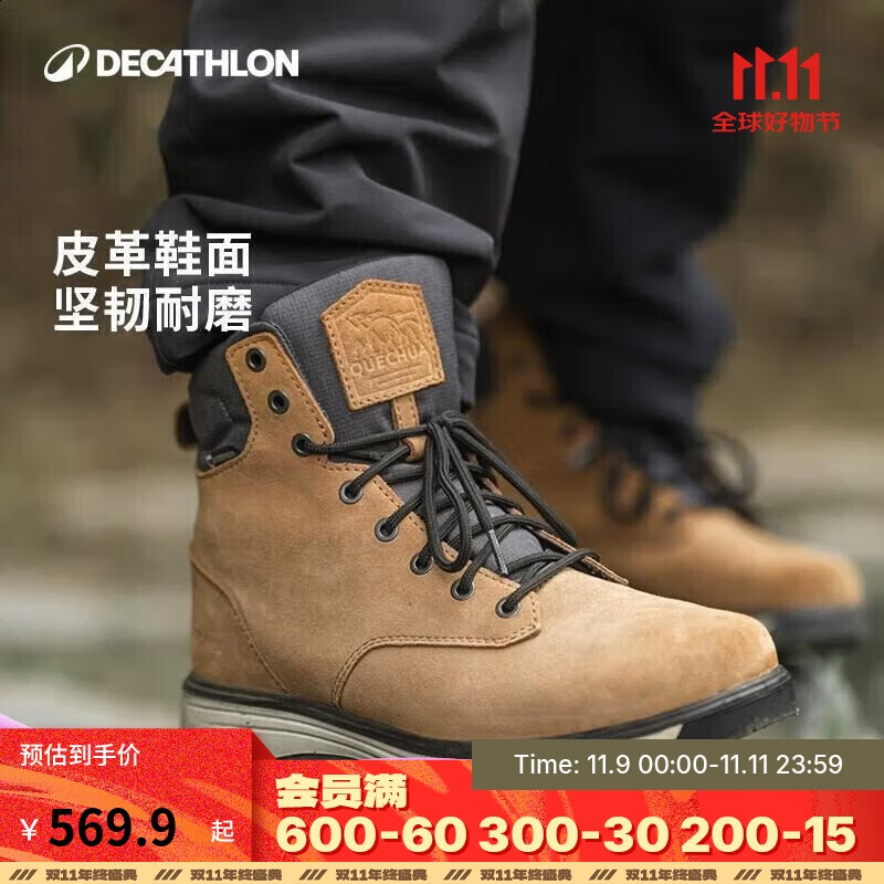 DECATHLON 迪卡侬 徒步防水保暖皮质高帮雪地鞋 4272775 515.91元