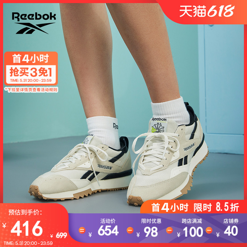 Reebok 锐步 LX2200黑武士 男女款跑鞋 GY9768 134元（需用券）