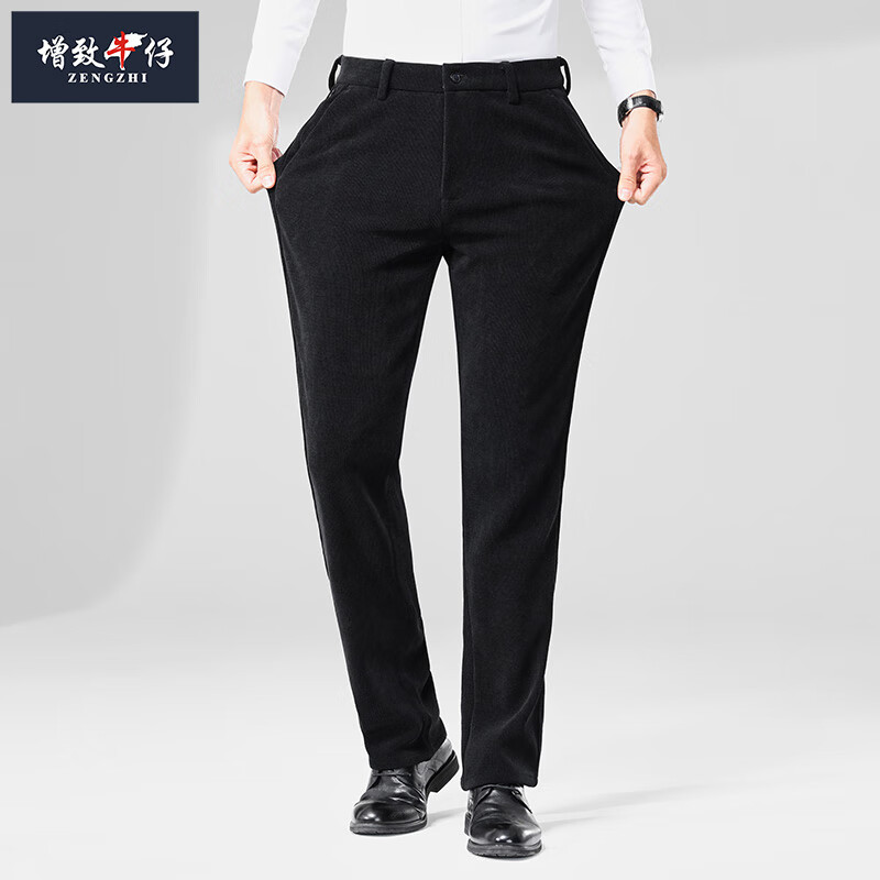 zengzhi 增致牛仔 男装直筒裤 舒适百搭男士羊毛商务休闲裤 黑色 40码 137.1元