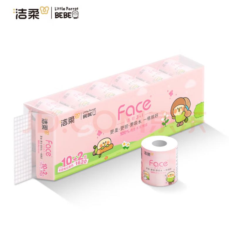 C&S 洁柔 Face系列 卷纸 4层135g12卷 15.66元（需用券）