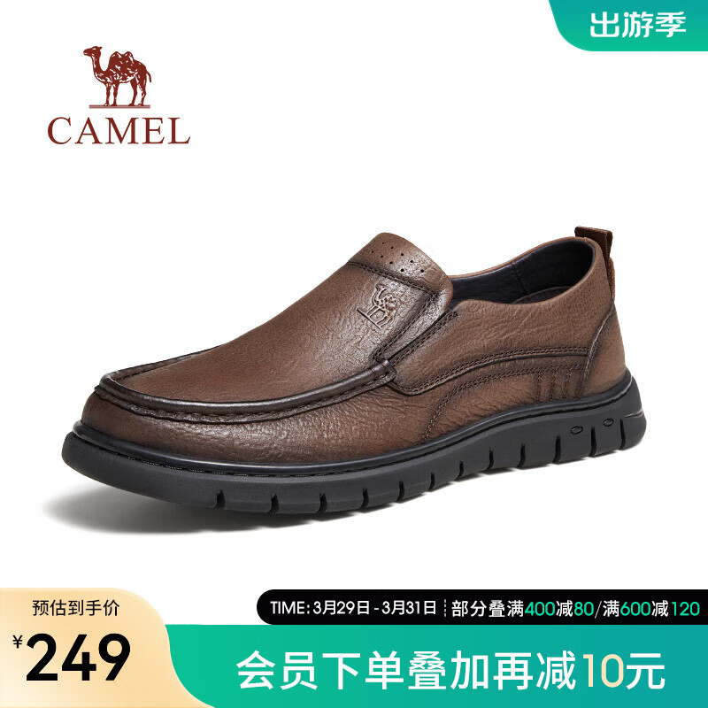 CAMEL 骆驼 2024春季新款树纹牛皮商务鞋软底舒适免系乐福皮鞋男士 G14S211071 
