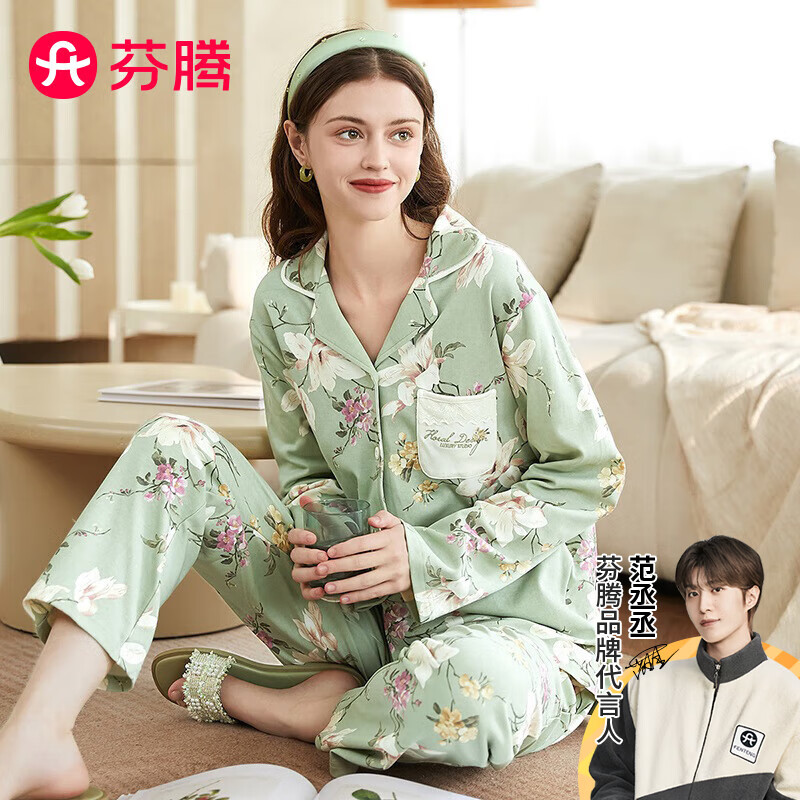 FENTENG 芬腾 睡衣女士纯棉清新碎花翻领开衫家居服套装Q9J24790269 99.27元（需