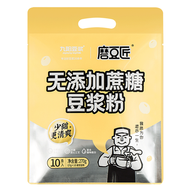 Joyoung soymilk 九阳豆浆 无添加蔗糖 豆浆粉 270g 11.9元（需用券）