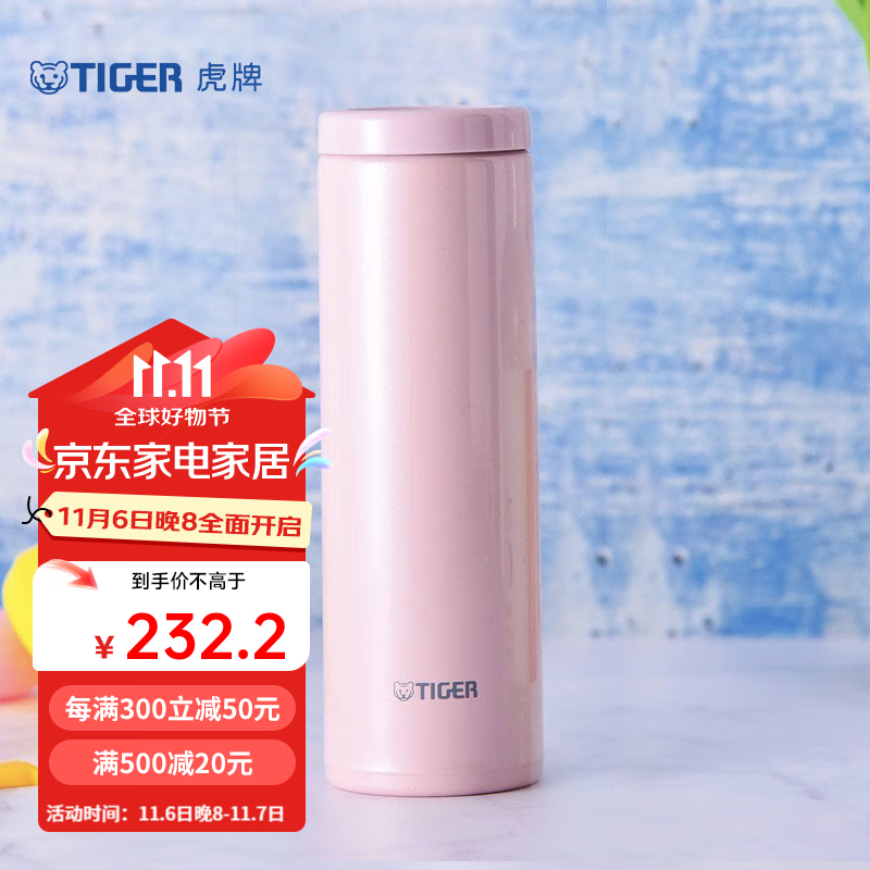 TIGER 虎牌 保温杯304不锈钢轻量型新品男女式水杯子MOC-A30C 300ml 粉色PP 198.87元