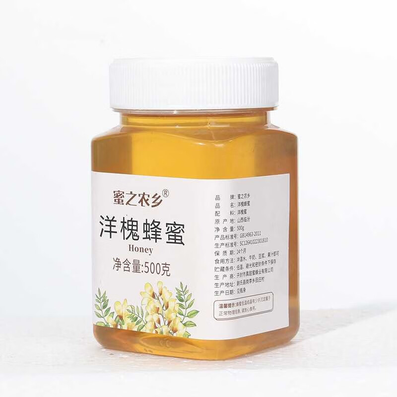 天然纯正土蜂蜜500g*3罐 15元（需买3件，需用券）