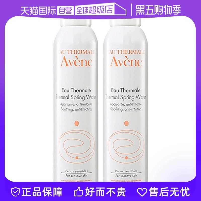 【自营】雅漾活泉水喷雾300ml*2原装进口保湿爽肤水补水柔肤水 ￥80.1