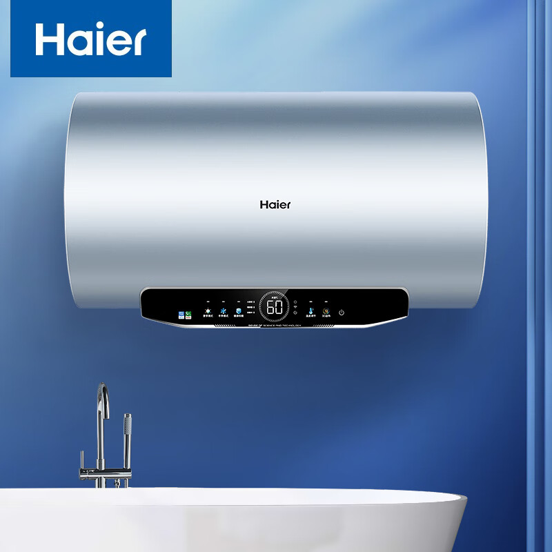 Haier 海尔 60升电热水器 3.3KW速热 3D智慧洗 EC6005H-JV5U1 * 2299元