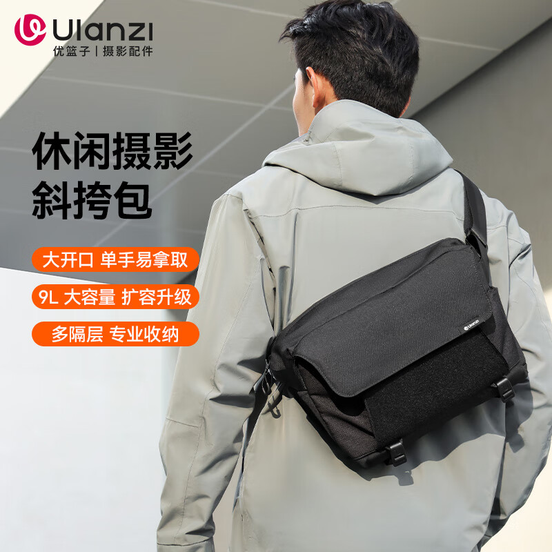 Ulanzi BP11 126元 - 线报酷