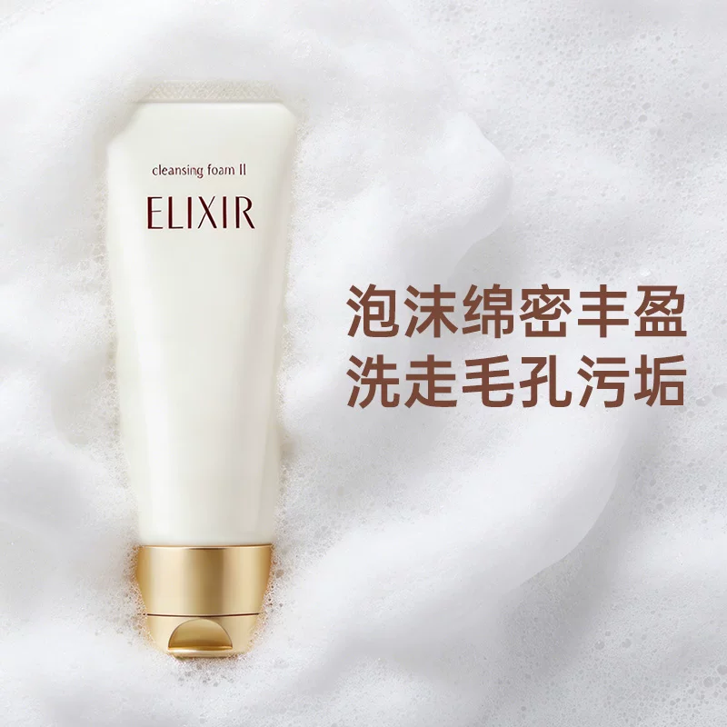 怡丽丝尔 优悦活颜洁面膏145g 59.77元 - 线报酷