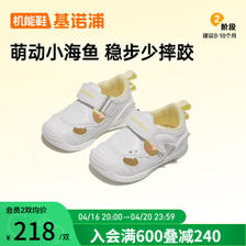 Ginoble 基诺浦 儿童凉鞋8-18个月婴儿宝宝关键机能鞋GB2087 多个颜色可选 ￥146.