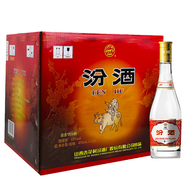 汾酒 黄盖玻汾 53度清香型高度白酒 475ml*12瓶 整箱装 499元包邮（需用券）