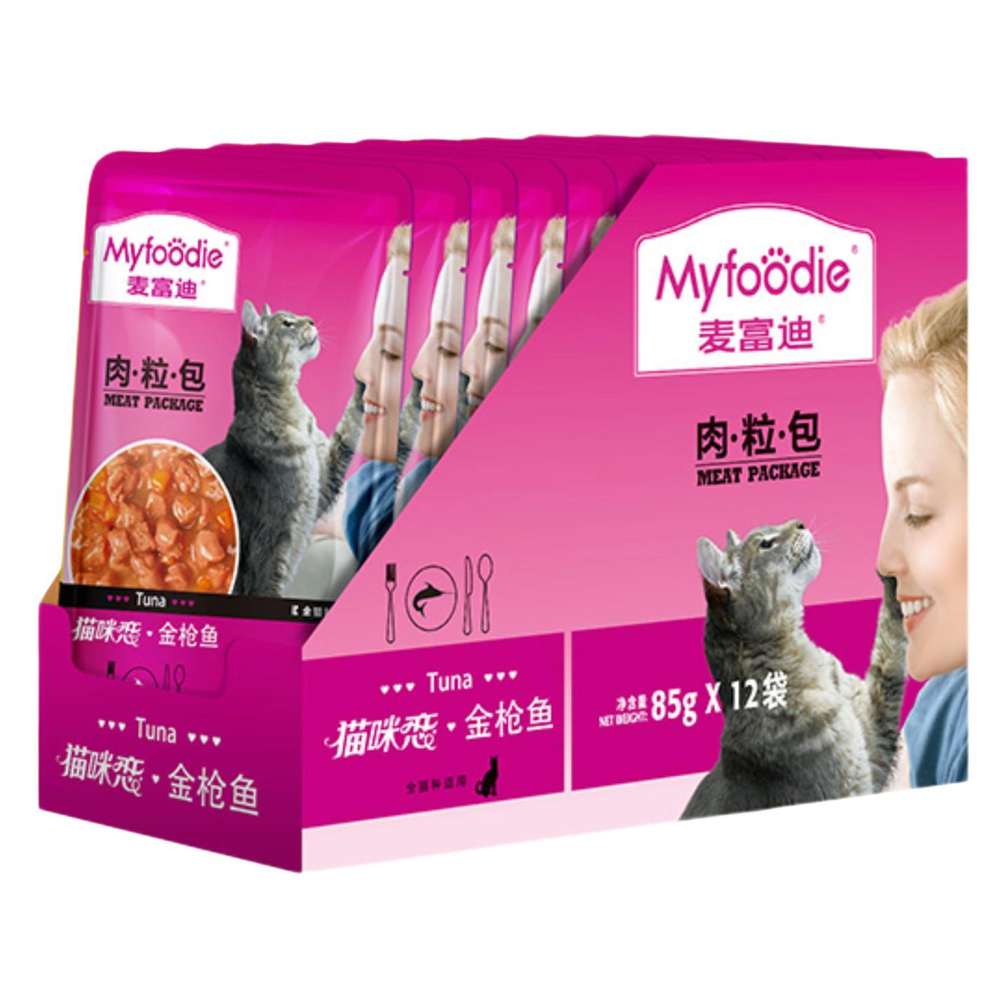 麦富迪 猫零食湿粮肉粒包 猫咪恋混合装85g*12 15元