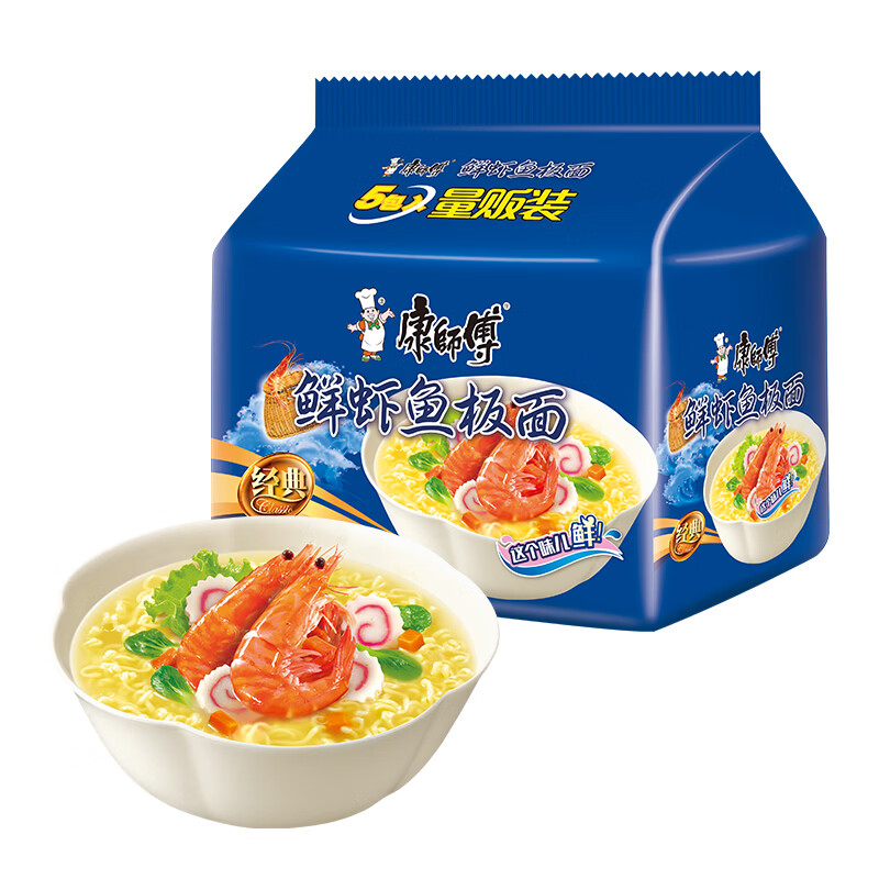 康师傅 鲜虾鱼板面 5袋 9.9元 - 线报酷