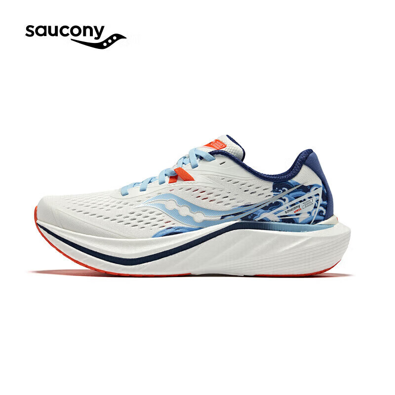 saucony 索康尼 SLAY全速2 男女款碳板竞速跑鞋 511.41元包邮（双重优惠）