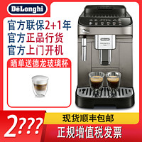 De'Longhi 德龙 Delonghi E Max全自动进口咖啡机家用现磨小型意式优于EPRO ￥2780