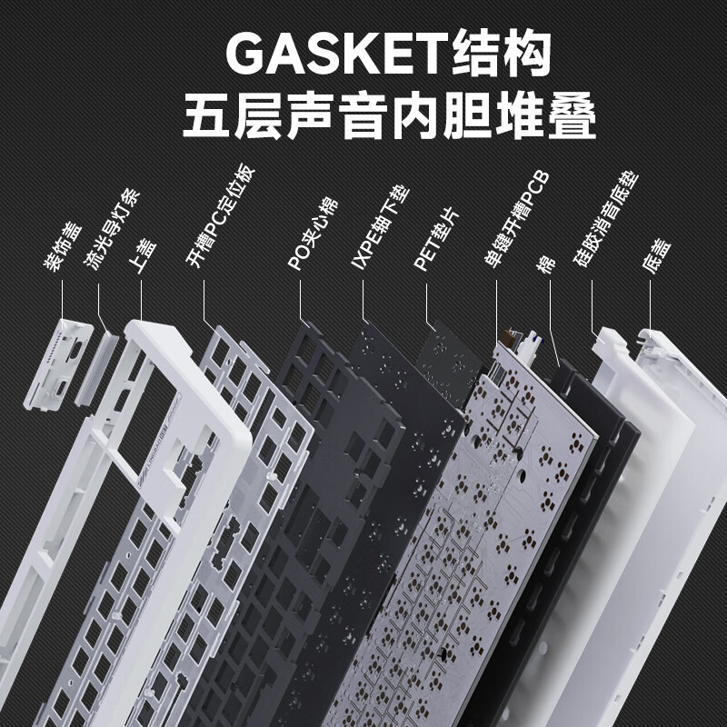 凌豹 K87Pro客制化键盘无线蓝牙三模机械键盘 gasket结构 RGB灯效 单键开槽 K87Pr