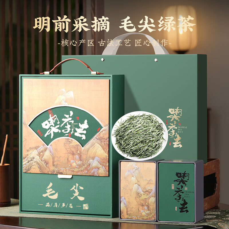 五叶泉茶业 绿茶 特级 300g 明前毛尖 礼盒装 137.4元（需用券）