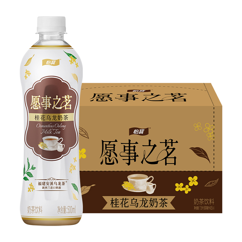 88VIP：怡宝 愿事之茗桂花乌龙奶茶饮料500ml*15瓶/箱新西兰奶源 40.28元（需买2