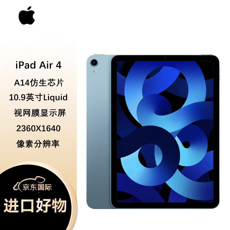 Apple 苹果 iPad Air4 256g海外版 3409.05元