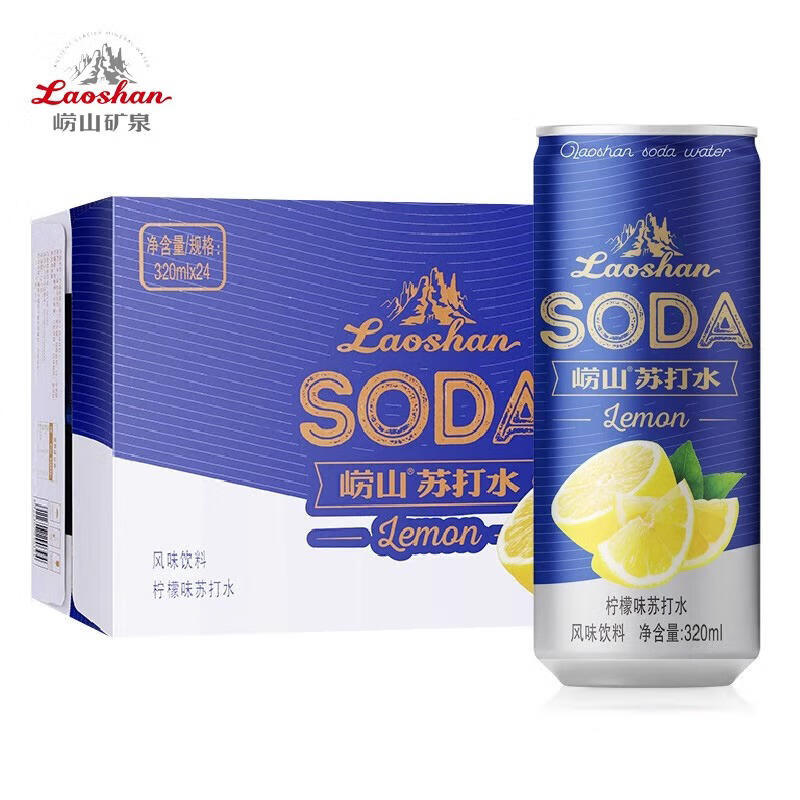 Laoshan 崂山矿泉 崂山苏打水 无糖饮料气泡水320ml*24罐整箱 柠檬味 30.71元