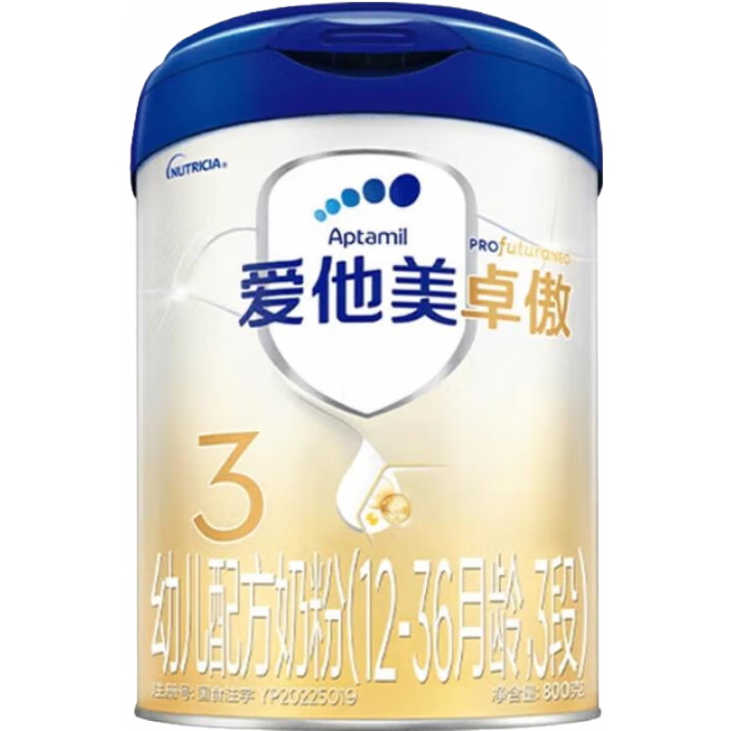 爱他美卓傲幼儿配方奶粉(12-36月龄,3段) 800g 3段 800g 1罐 503元(需领券,合251.5元/件)