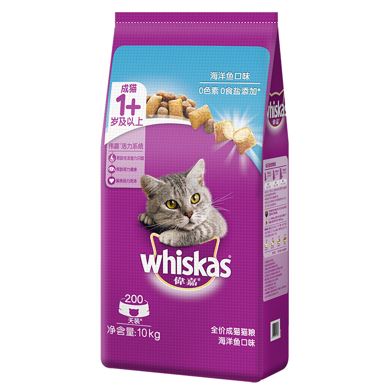 移动端、京东百亿补贴：whiskas 伟嘉 海洋鱼味成猫猫粮 10kg 126.37元（双重优