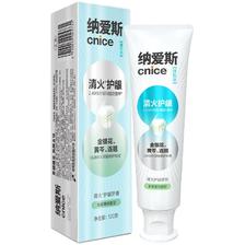 京东PLUS:纳爱斯 改善牙龈问题 牙膏 清火护龈 120g