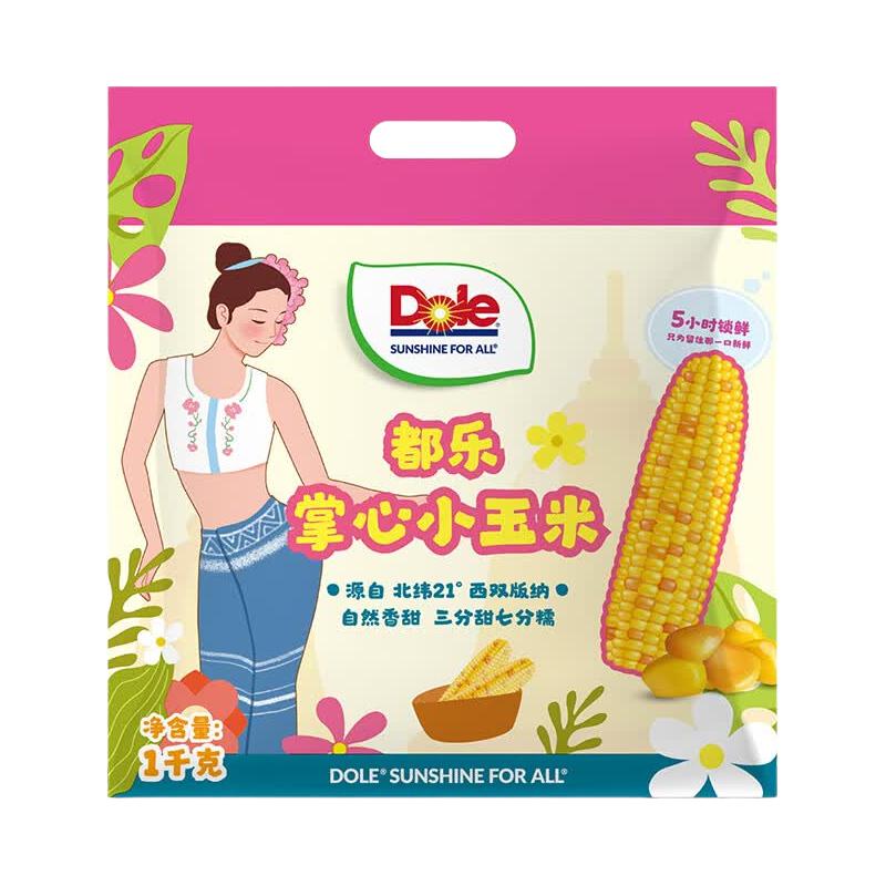 都乐 掌心小玉米 2斤 袋装 16.9元（需用券）