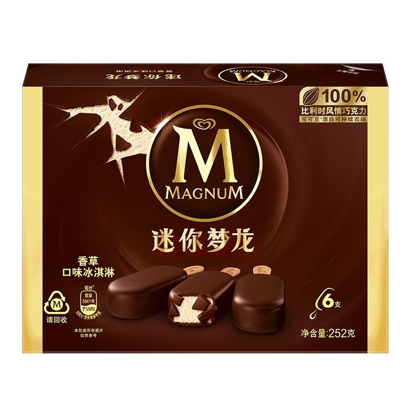 MAGNUM 梦龙 和路雪 迷你梦龙 香草口味冰淇淋 42g*6支 17.42元（需买4件，需用