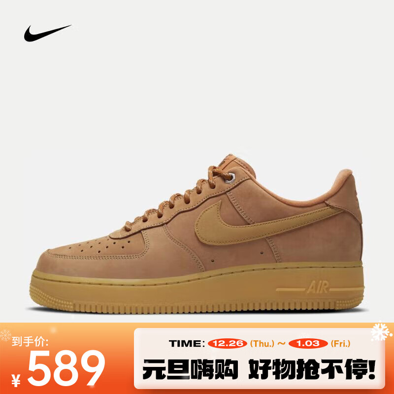 NIKE 耐克 Air Force 1 '07 Wb Af1 男子运动板鞋 CJ9179-200 棕色 41 ￥584