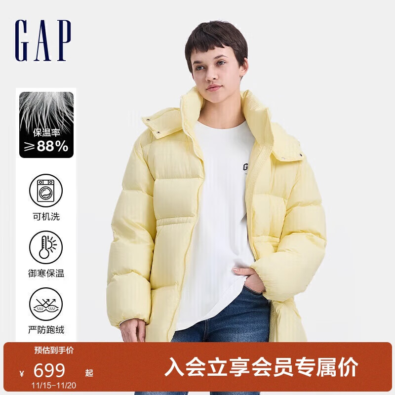 Gap 盖璞 女装2024秋冬新款按扣立领连帽羽绒服简约纯色保暖外套619771 1099元