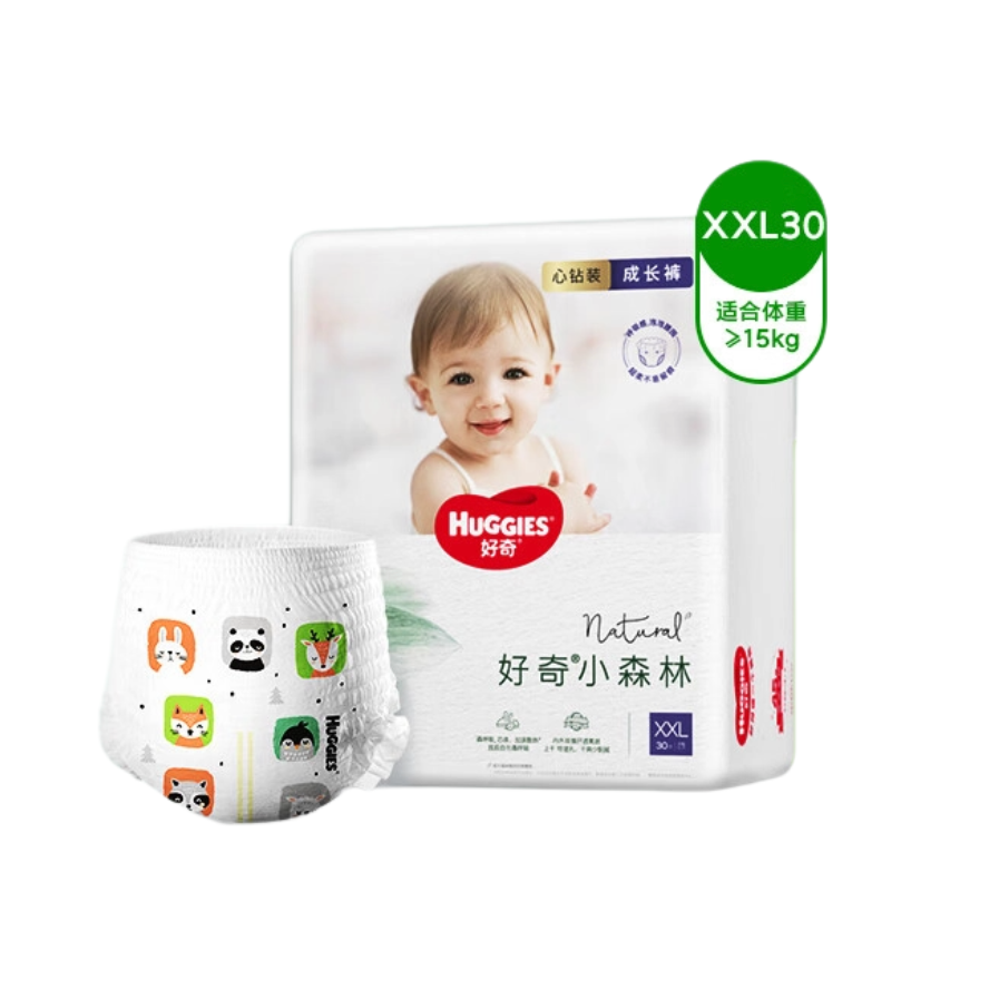 88VIP：HUGGIES 好奇 心钻装系列 拉拉裤 小森林款 XXL30片 91.2元