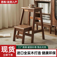 全实木小户型可折叠凳子创意两用换鞋凳梯凳家用高板凳多功能椅子 295元